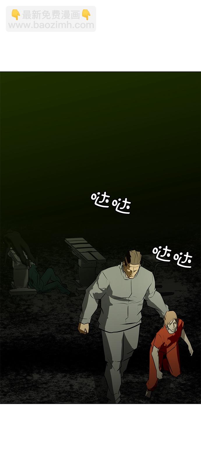[第75话] 没有胜算的较量78