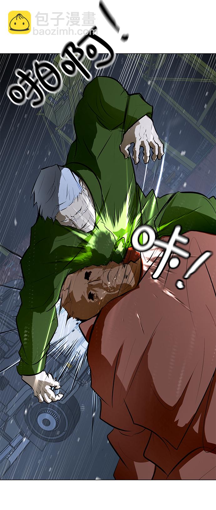 [第75话] 没有胜算的较量8