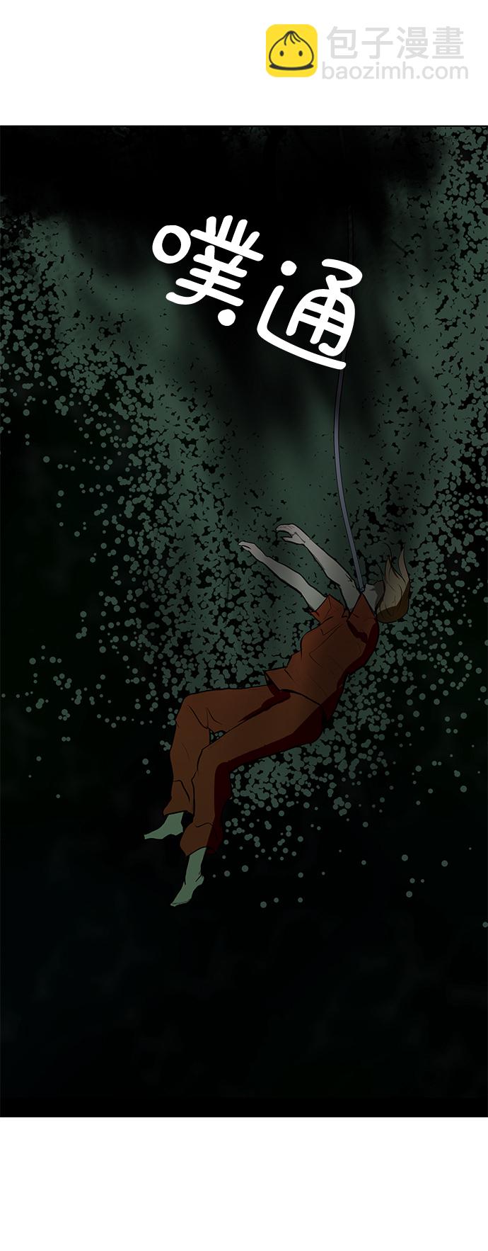 [第75话] 没有胜算的较量81
