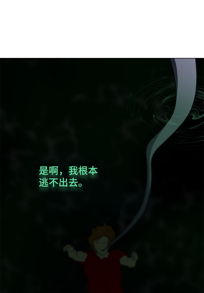 [第75话] 没有胜算的较量82
