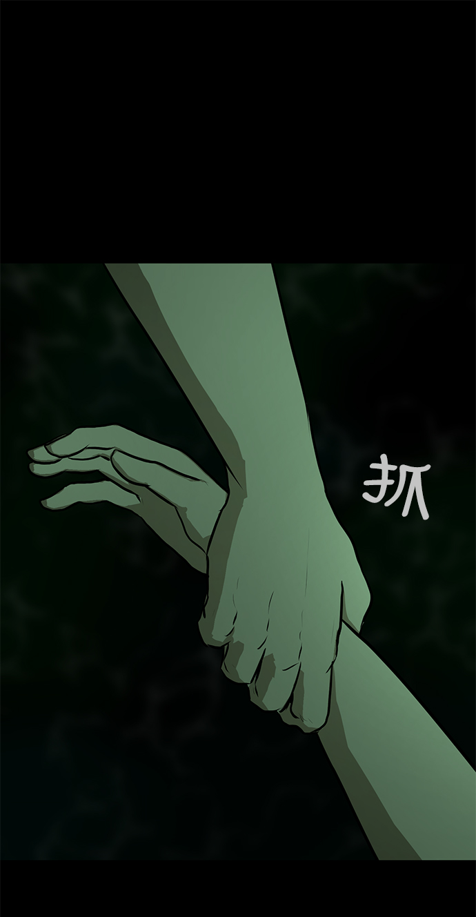 [第75话] 没有胜算的较量84