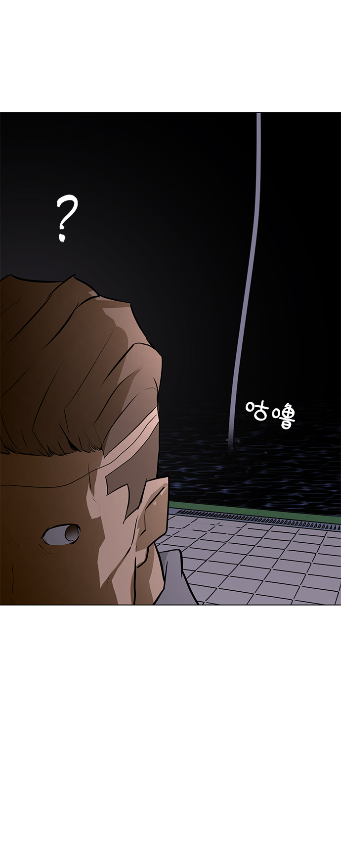 [第75话] 没有胜算的较量89
