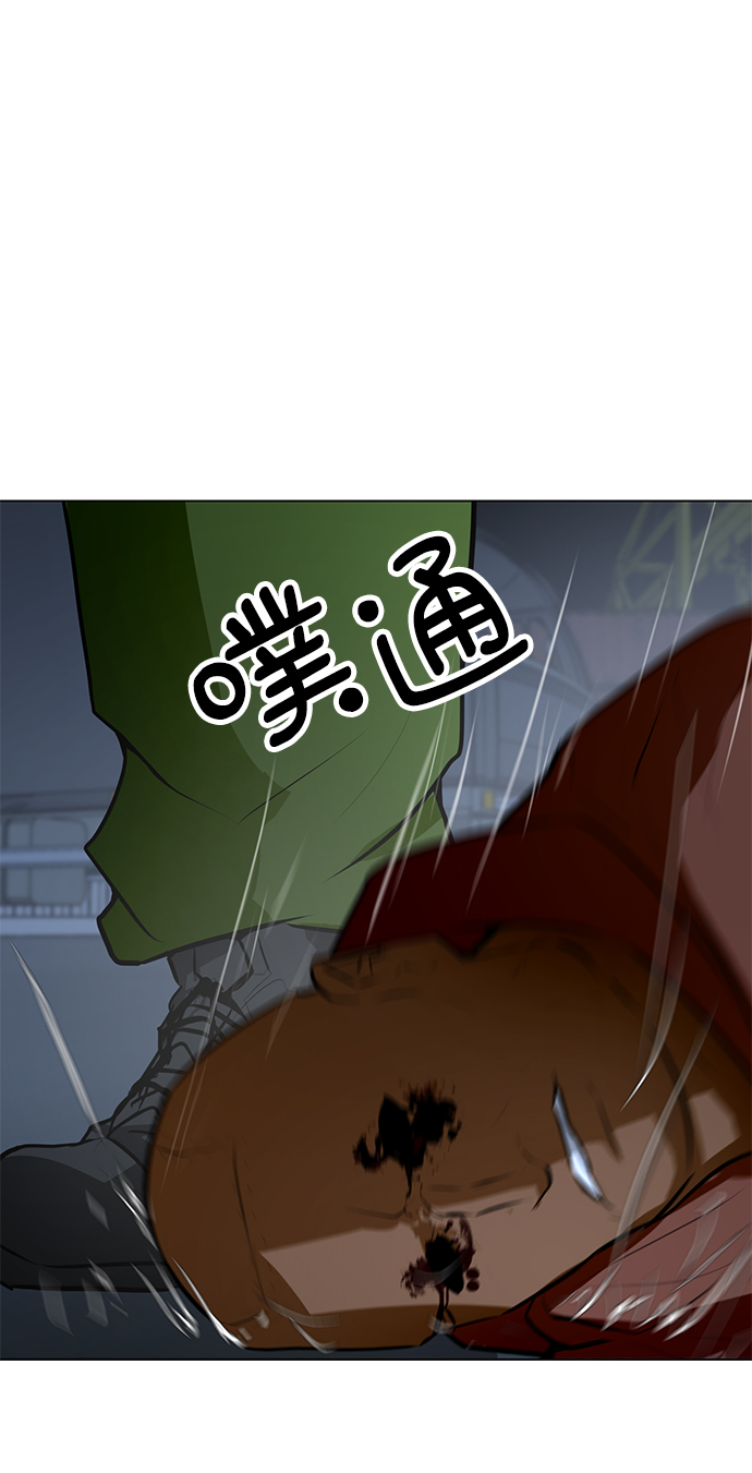 [第75话] 没有胜算的较量9