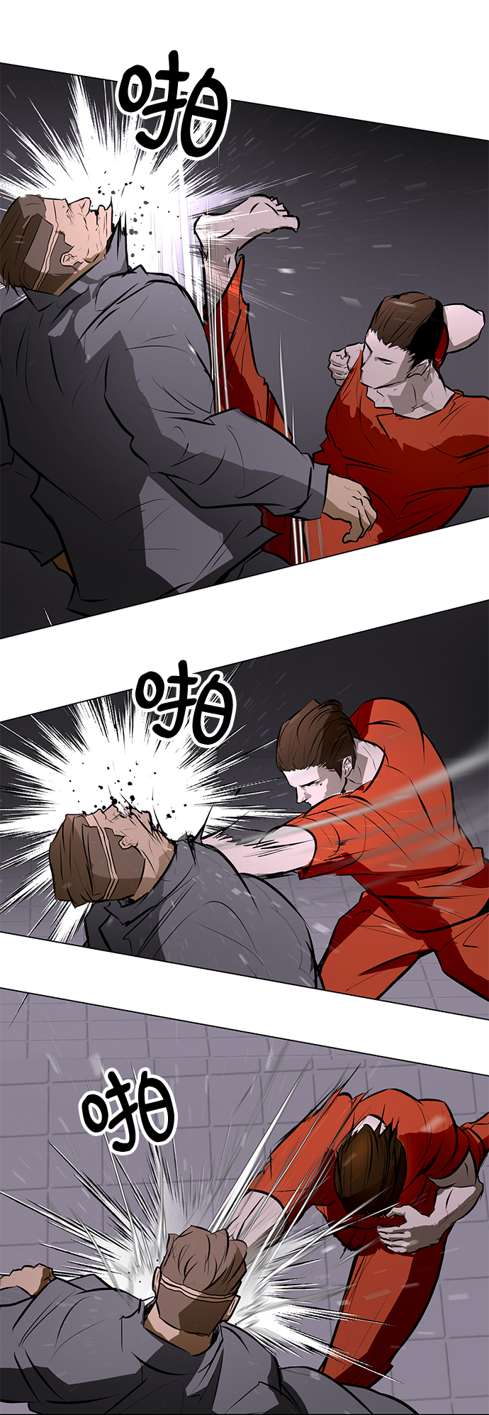 [第76话] 没有胜算的较量（2）11