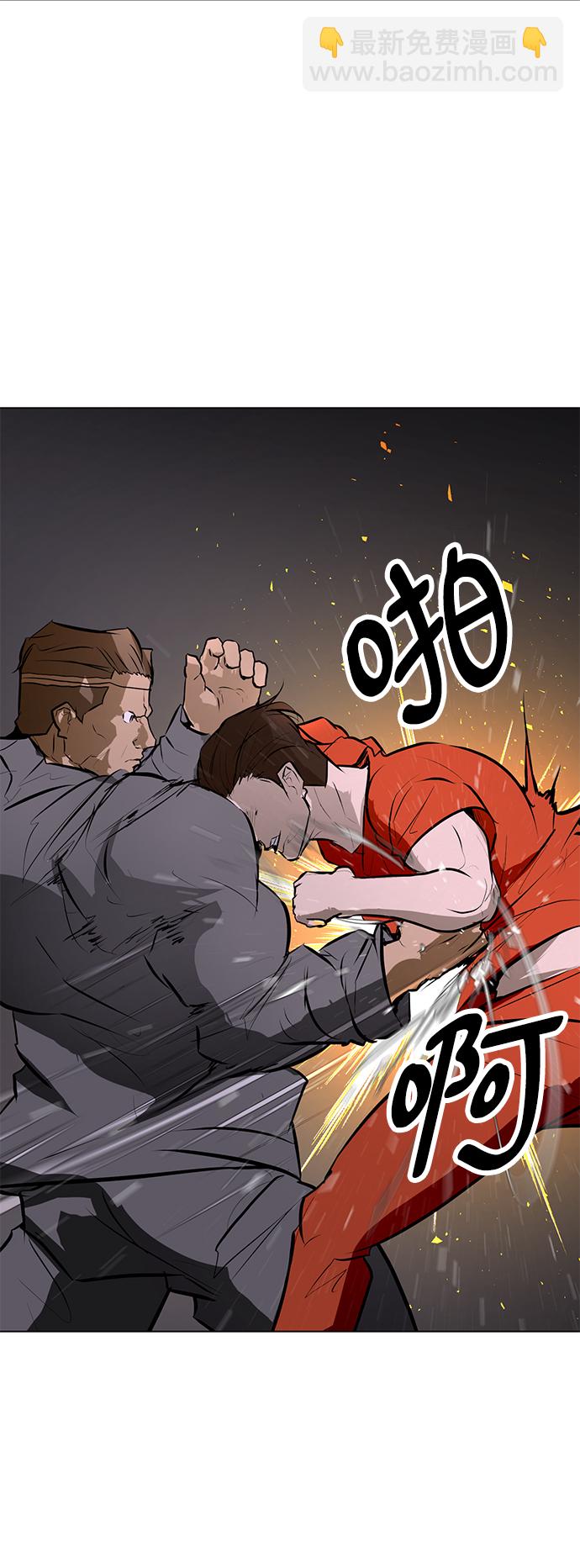 [第76话] 没有胜算的较量（2）12