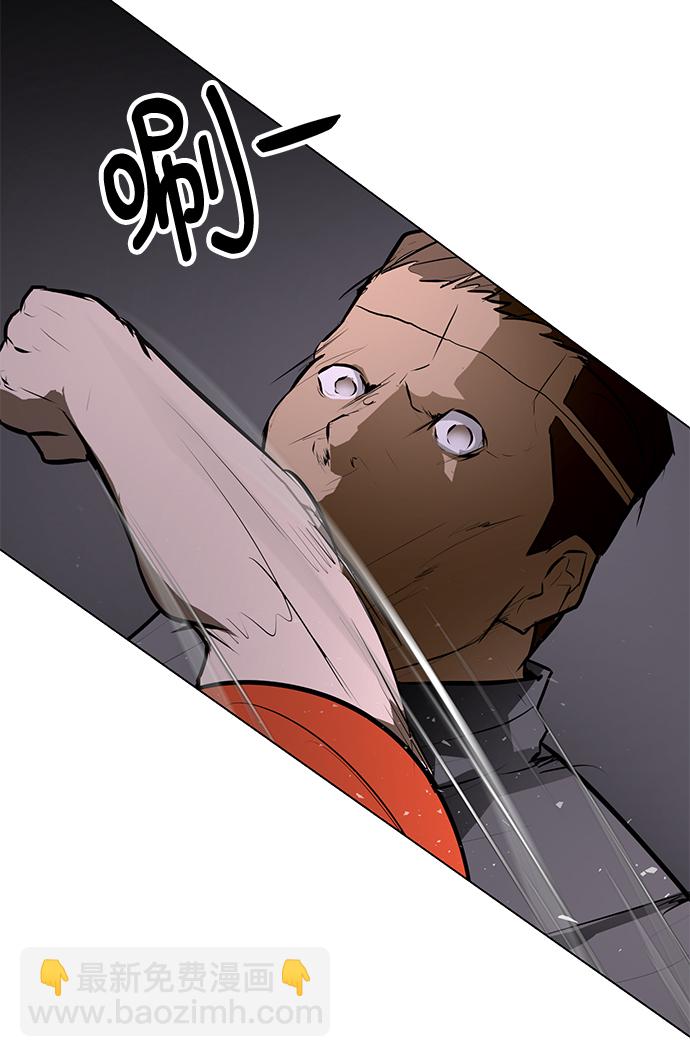 [第76话] 没有胜算的较量（2）15