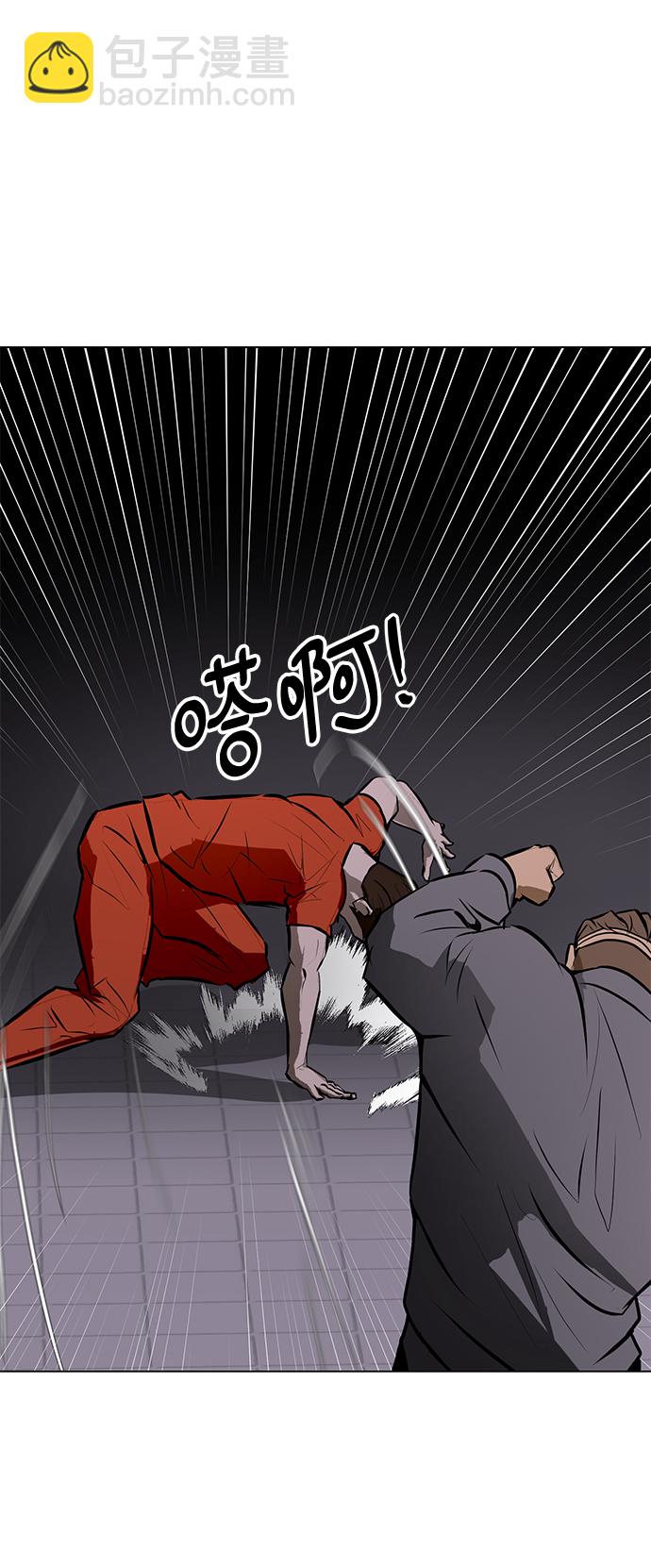 [第76话] 没有胜算的较量（2）17
