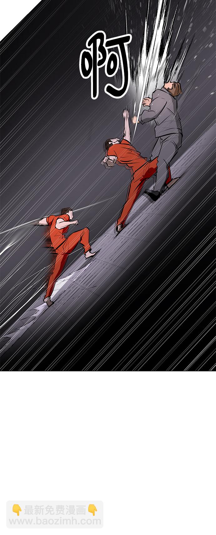 [第76话] 没有胜算的较量（2）19