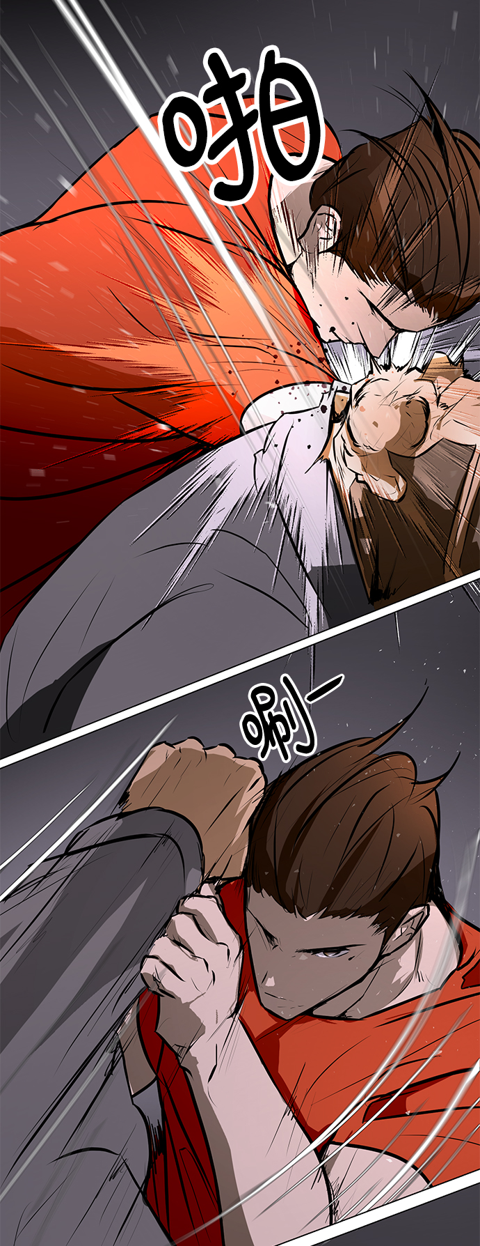 [第76话] 没有胜算的较量（2）21