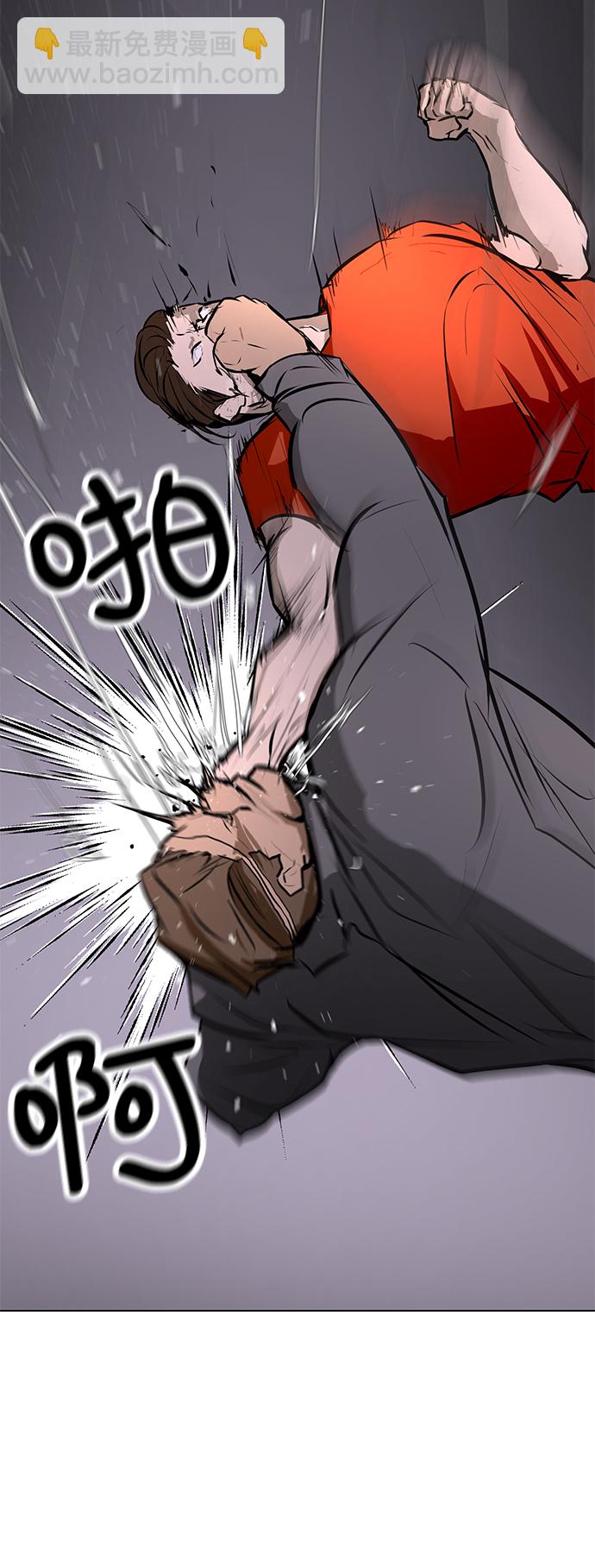 [第76话] 没有胜算的较量（2）24