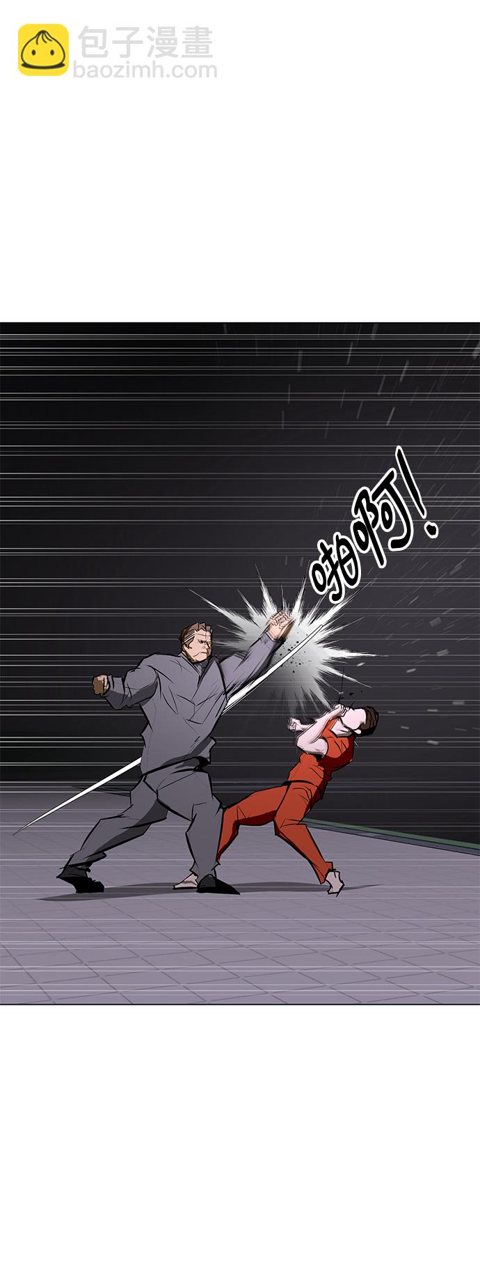 [第76话] 没有胜算的较量（2）32
