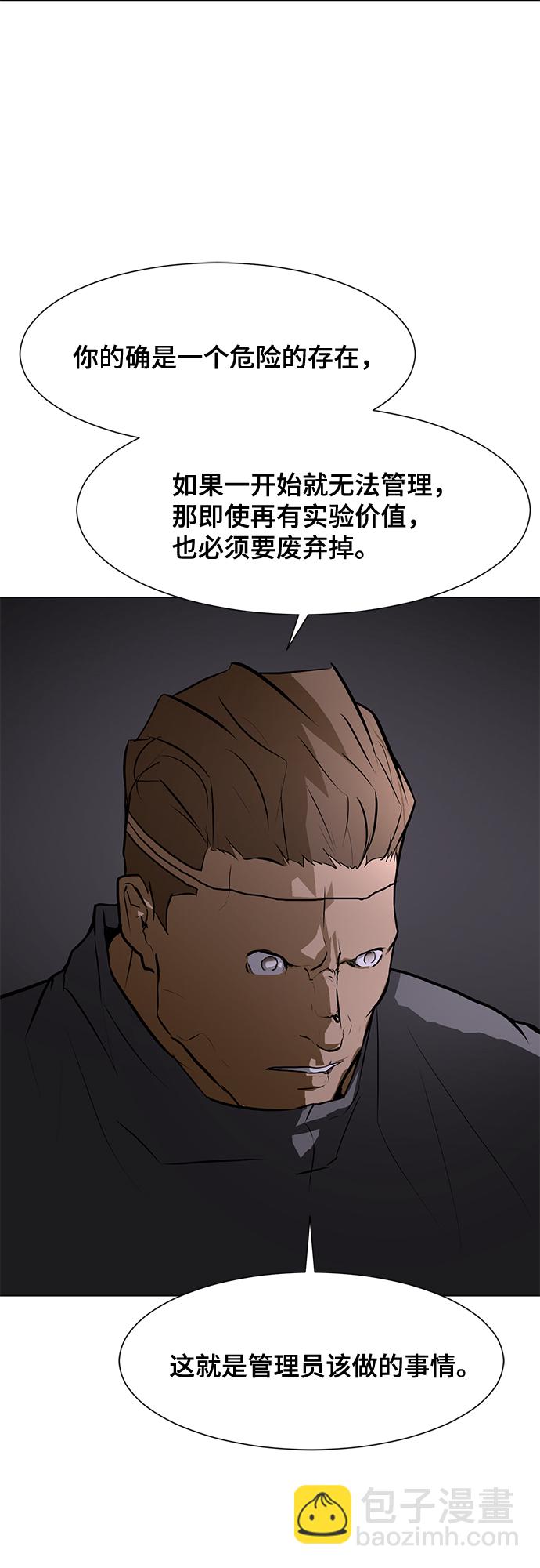 [第76话] 没有胜算的较量（2）37