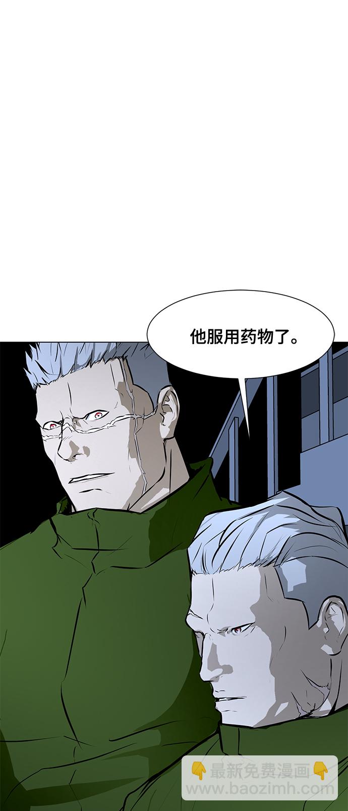 [第76话] 没有胜算的较量（2）42