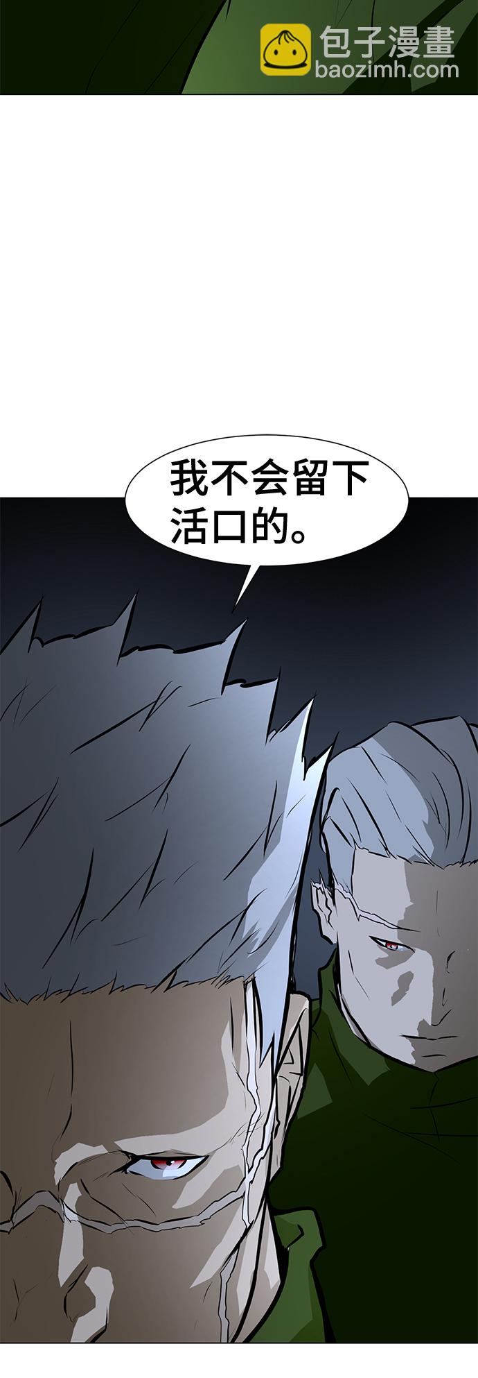 [第76话] 没有胜算的较量（2）49