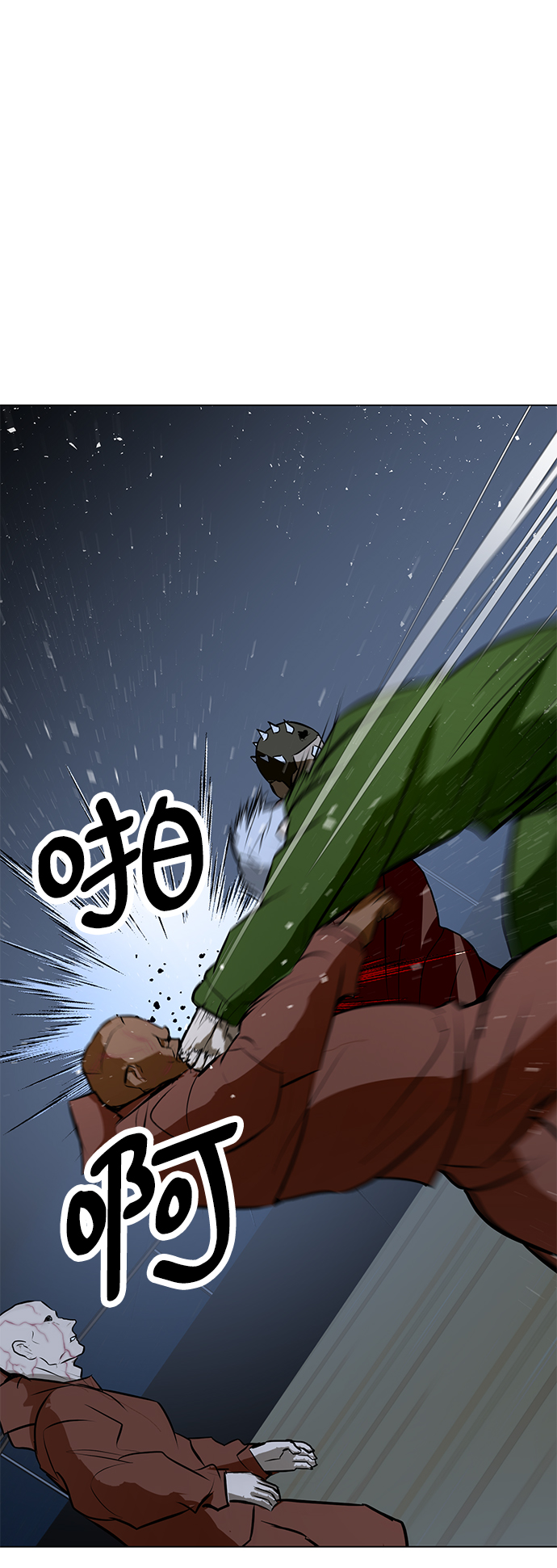 [第76话] 没有胜算的较量（2）54