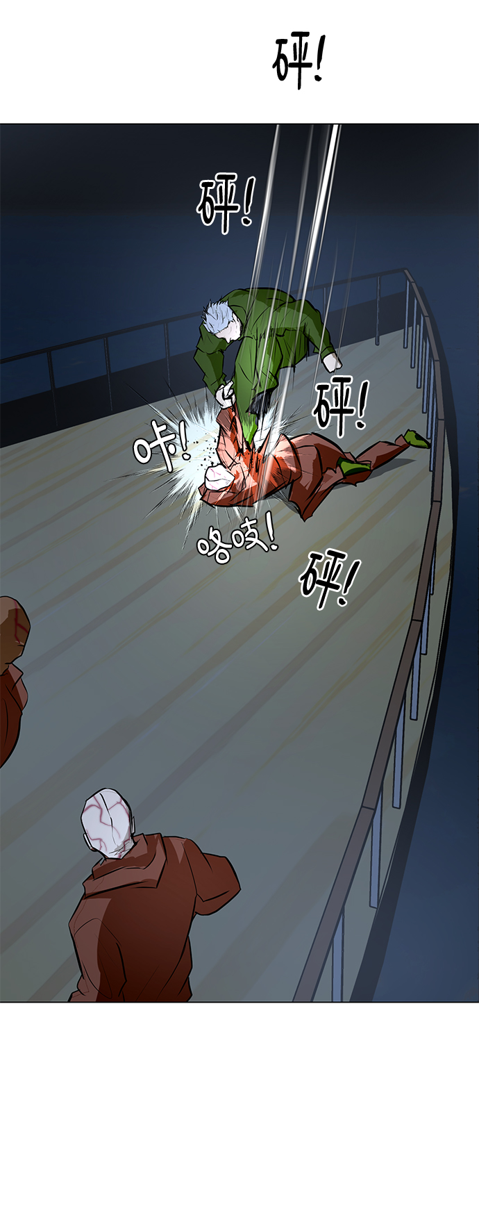 [第76话] 没有胜算的较量（2）59