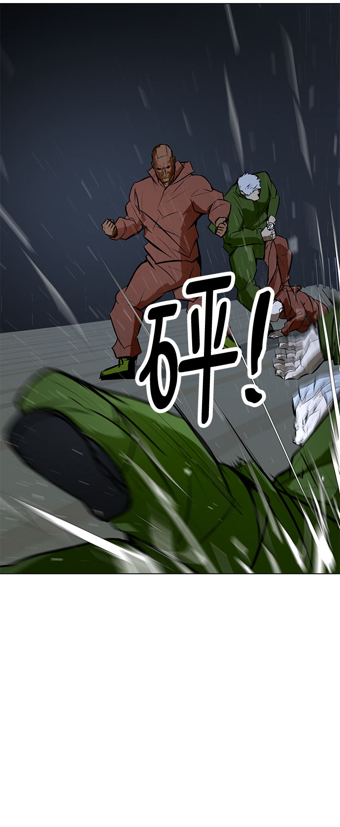[第76话] 没有胜算的较量（2）69