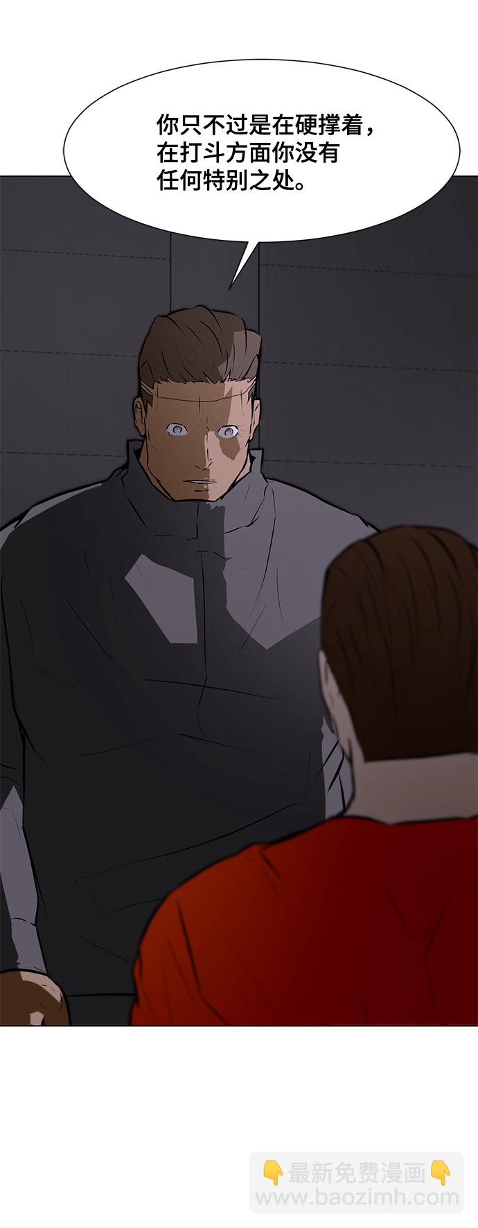 [第76话] 没有胜算的较量（2）7