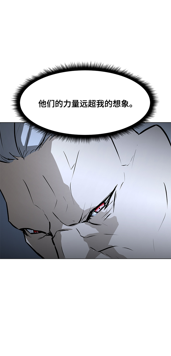 [第76话] 没有胜算的较量（2）71