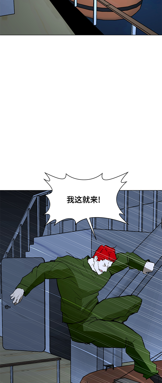 [第76话] 没有胜算的较量（2）77