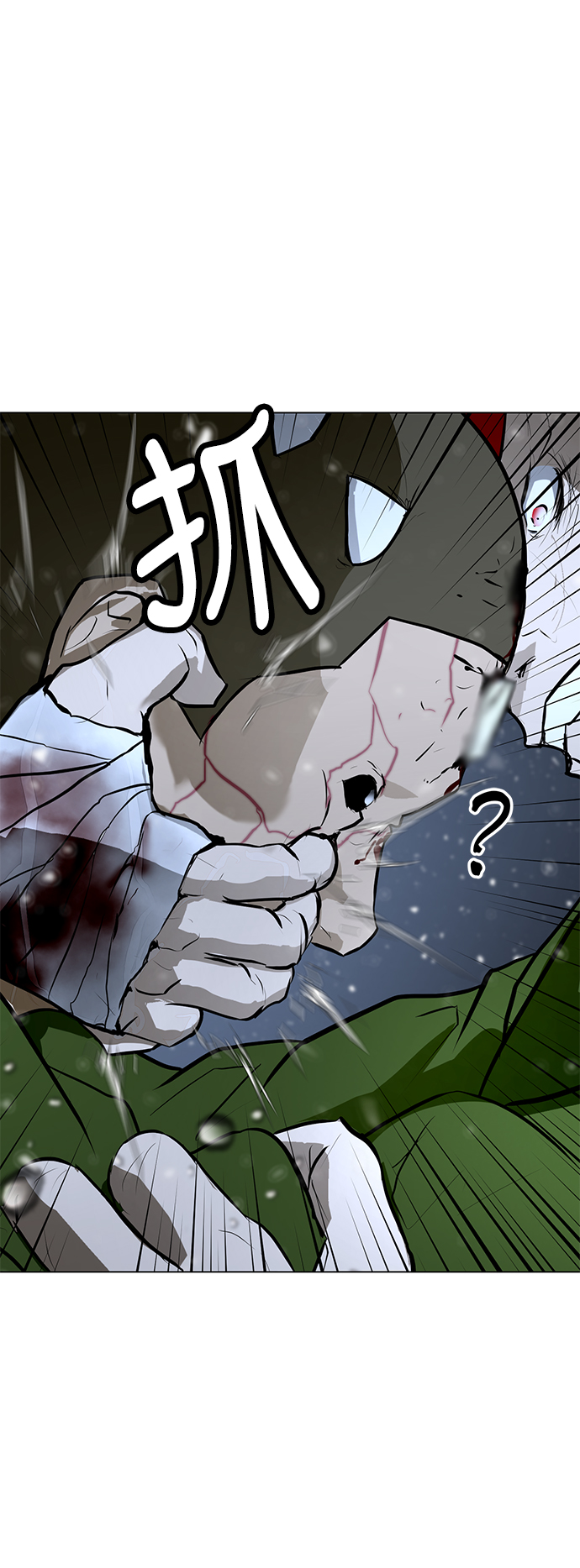 [第76话] 没有胜算的较量（2）88