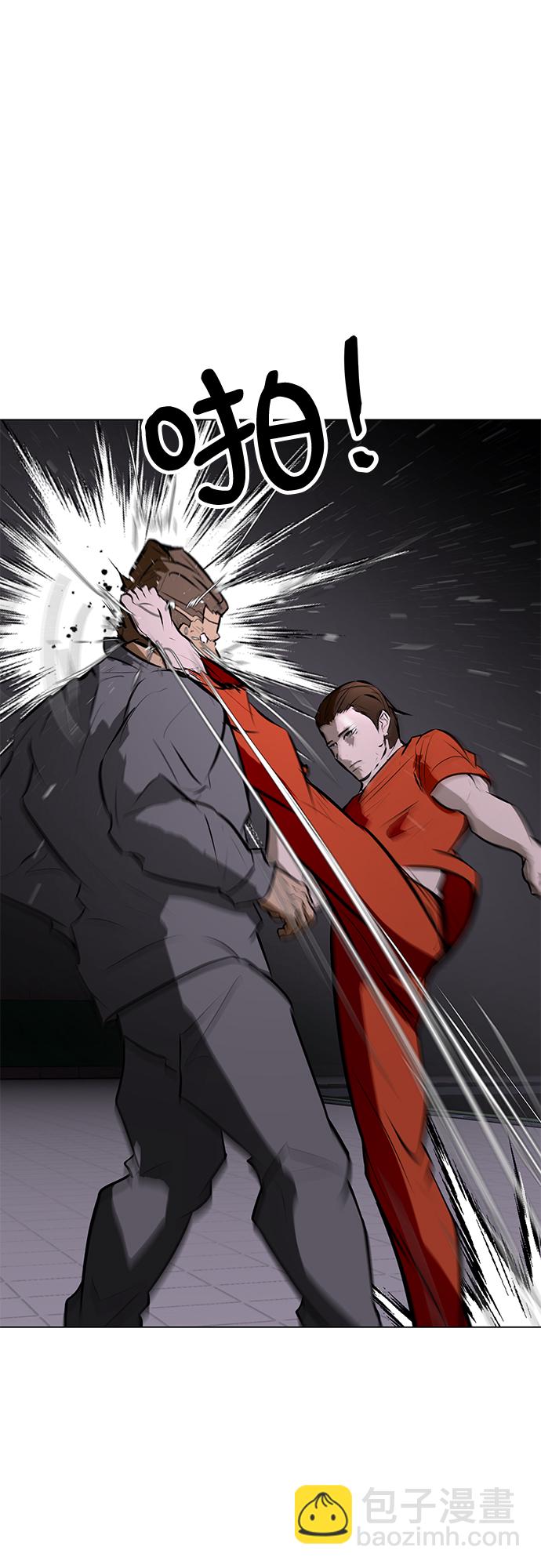 [第76话] 没有胜算的较量（2）9