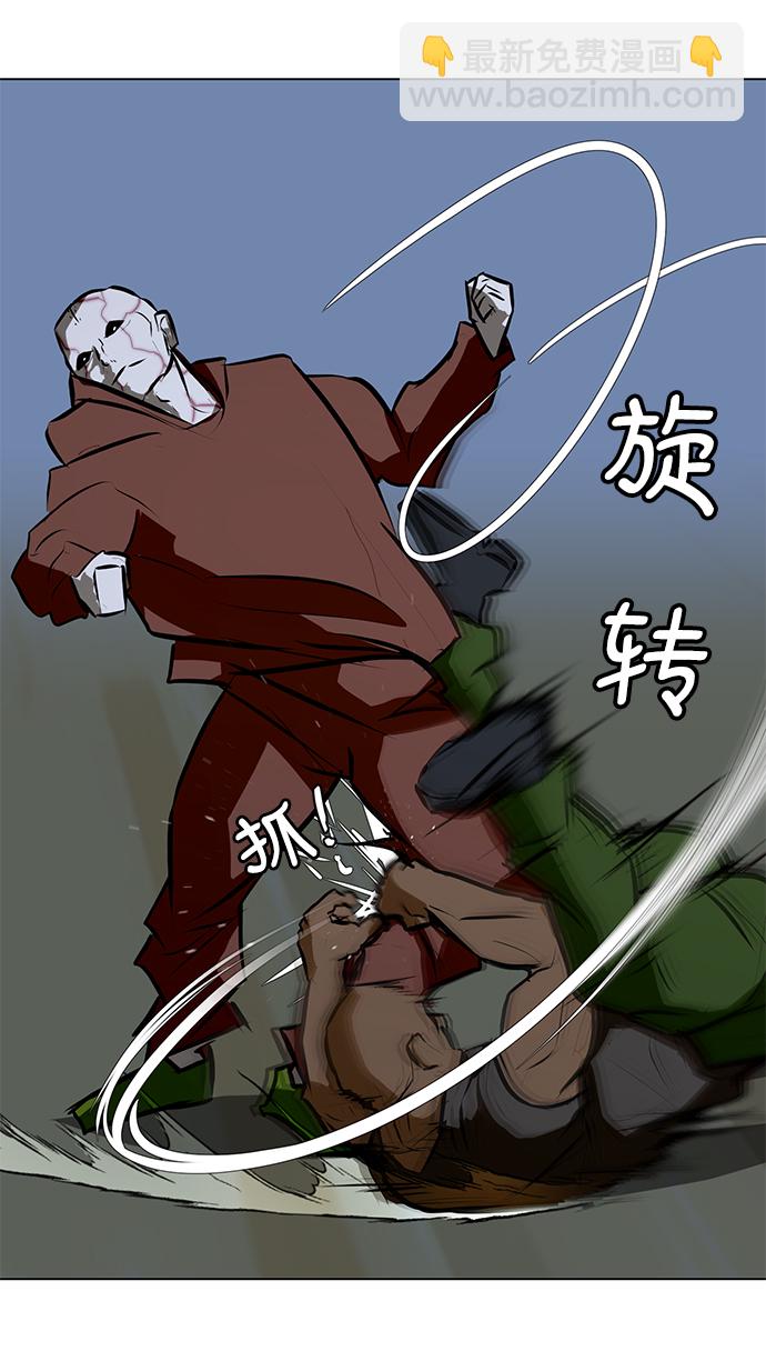 [第77话] 没有胜算的较量（3）101