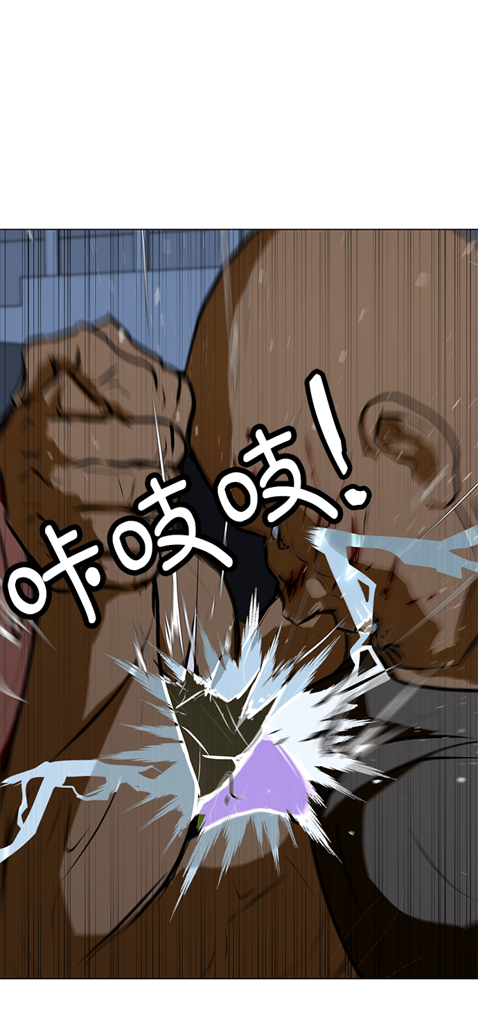 [第77话] 没有胜算的较量（3）103