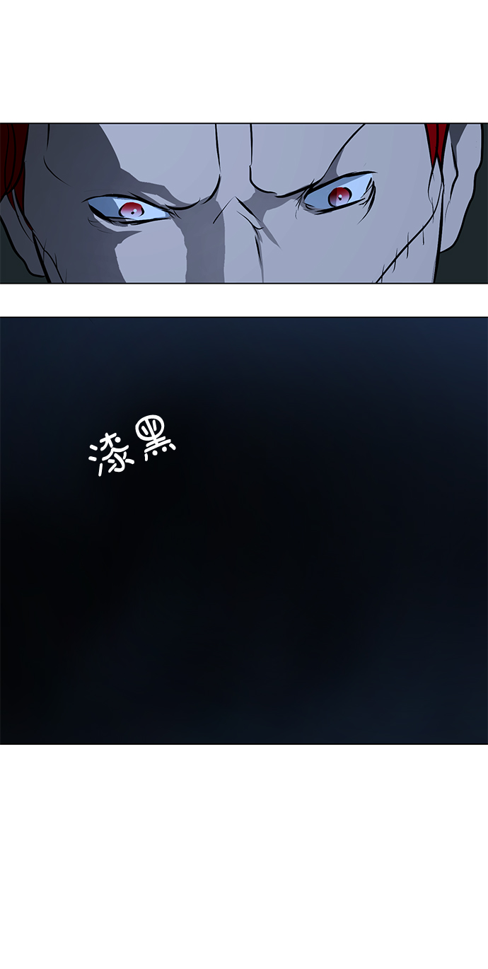 [第77话] 没有胜算的较量（3）11