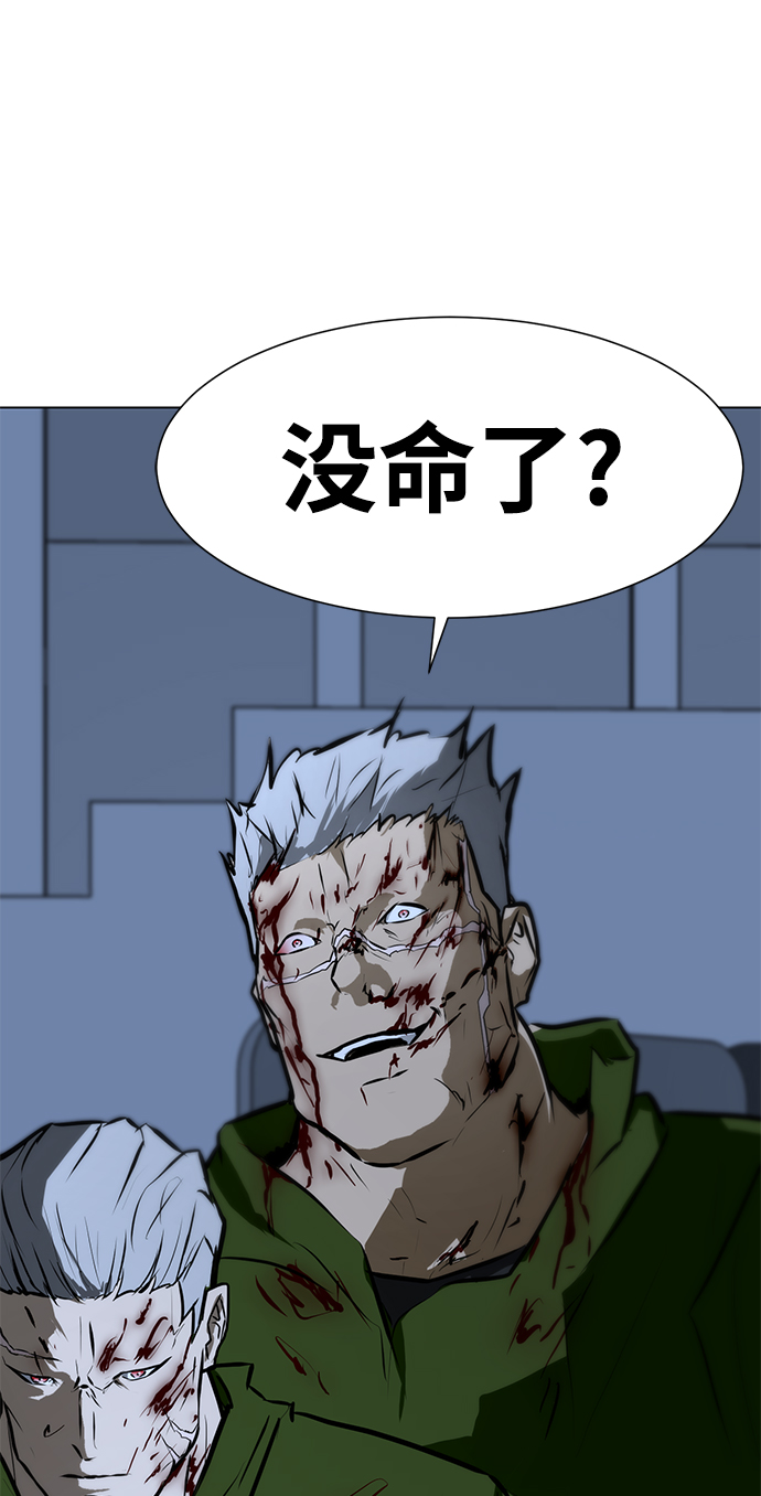 [第77话] 没有胜算的较量（3）113