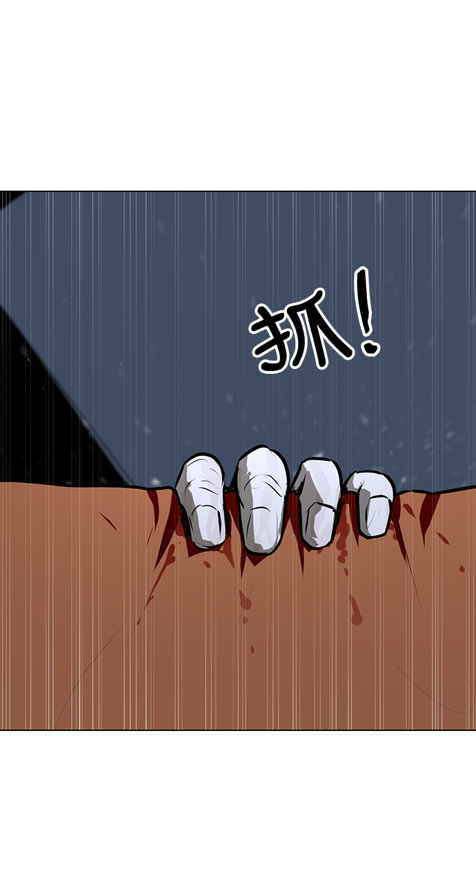 [第77话] 没有胜算的较量（3）14