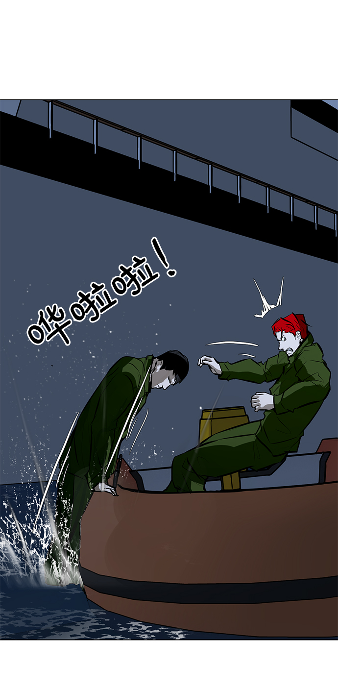 [第77话] 没有胜算的较量（3）15