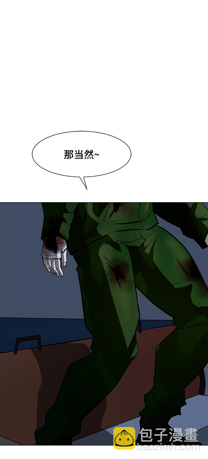 [第77话] 没有胜算的较量（3）18