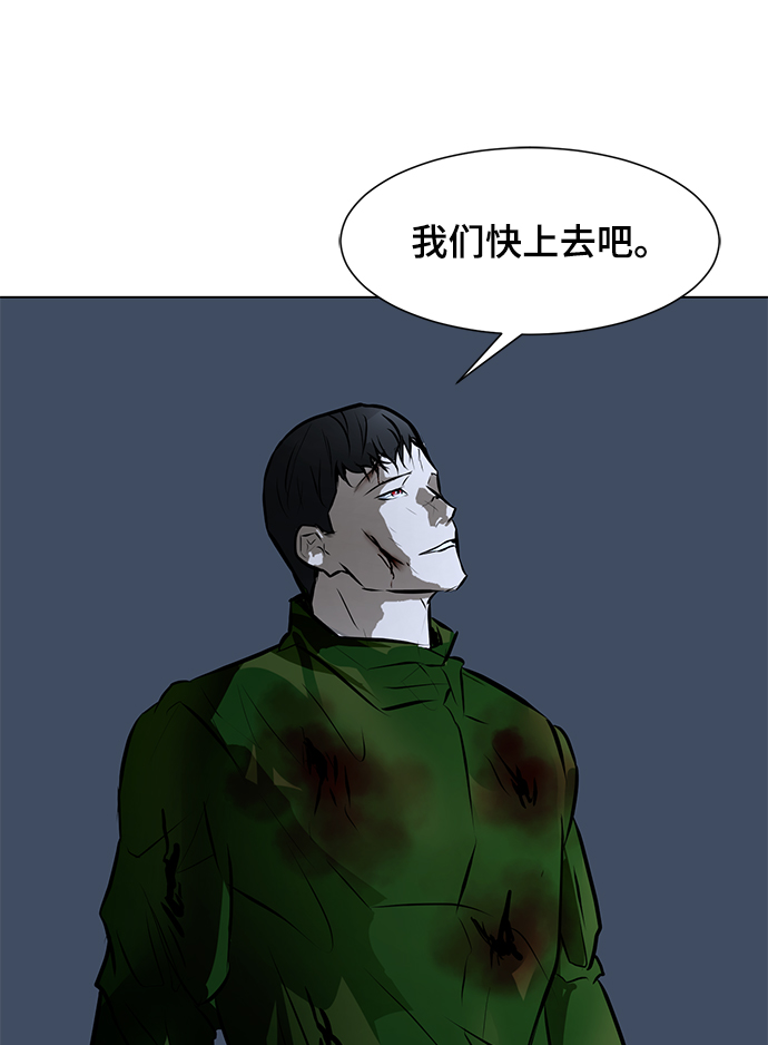 [第77话] 没有胜算的较量（3）19
