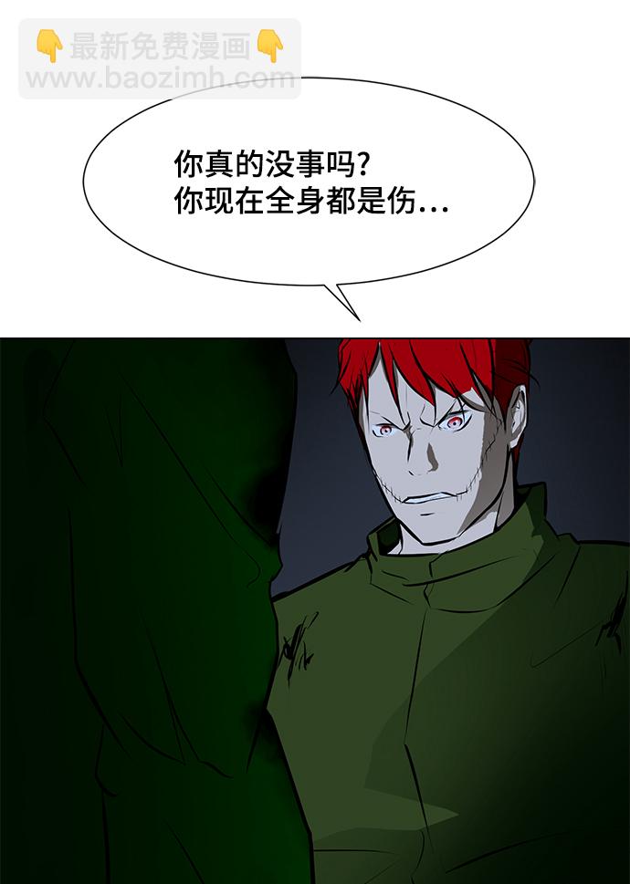 [第77话] 没有胜算的较量（3）21