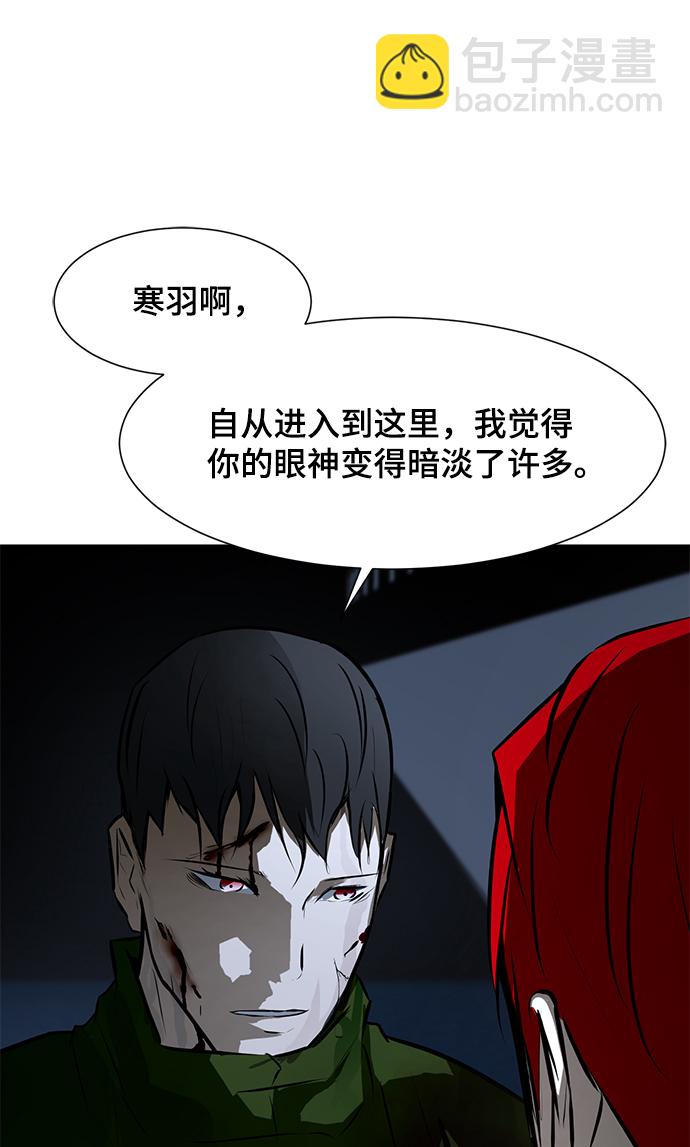 [第77话] 没有胜算的较量（3）26