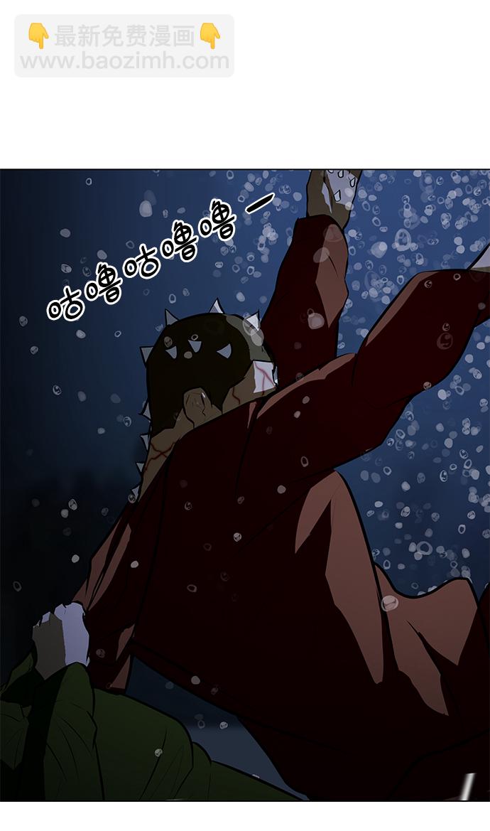 [第77话] 没有胜算的较量（3）3