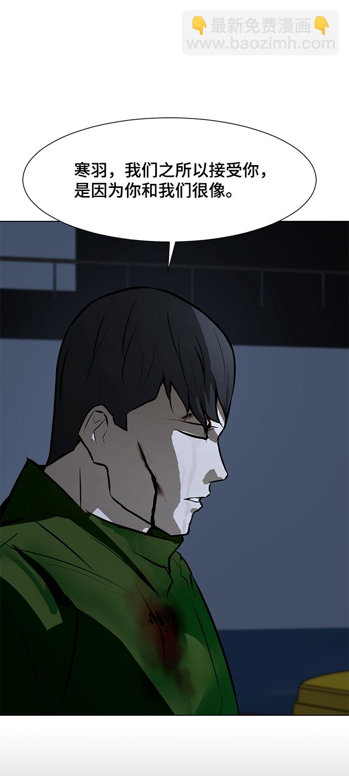 [第77话] 没有胜算的较量（3）32