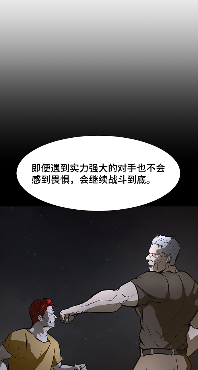 [第77话] 没有胜算的较量（3）33