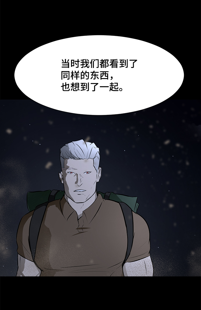 [第77话] 没有胜算的较量（3）38
