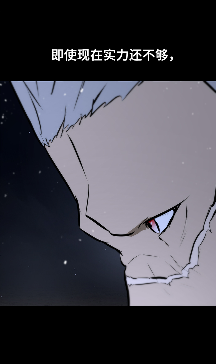 [第77话] 没有胜算的较量（3）43