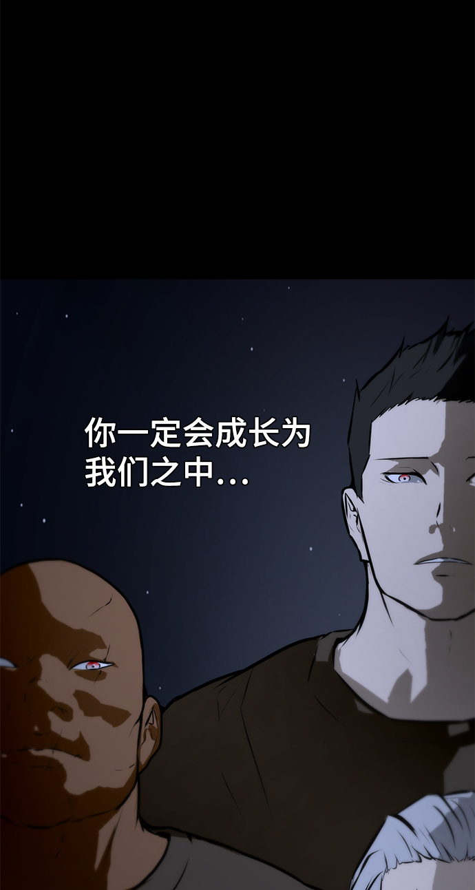 [第77话] 没有胜算的较量（3）45
