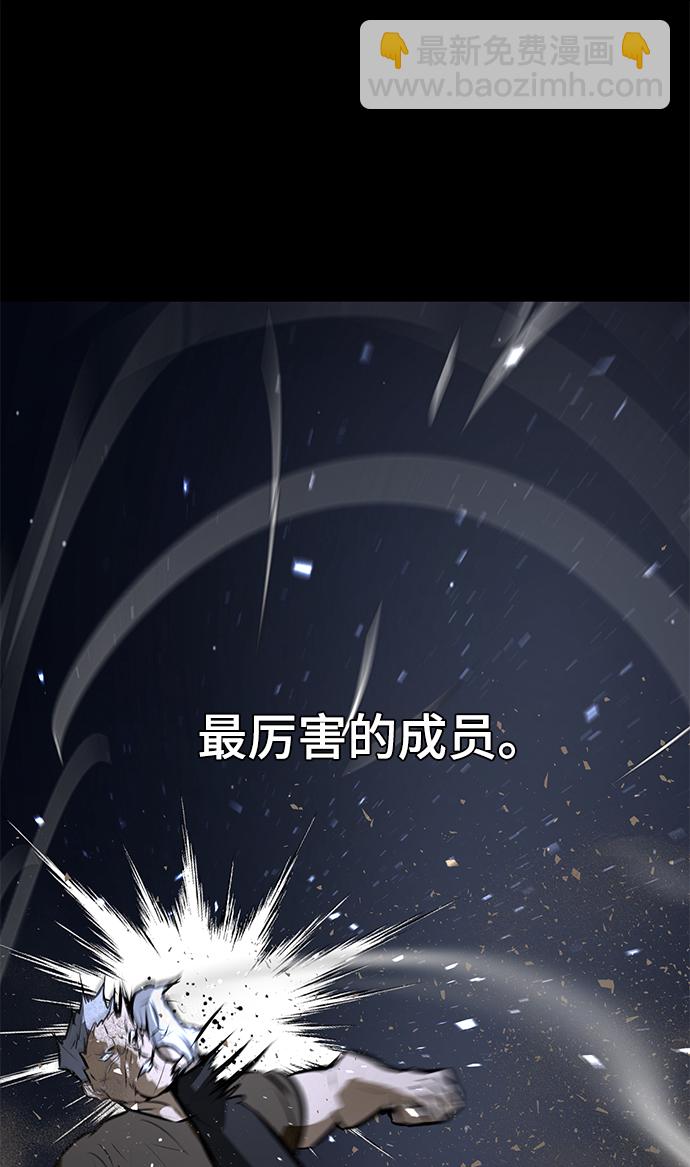 [第77话] 没有胜算的较量（3）51