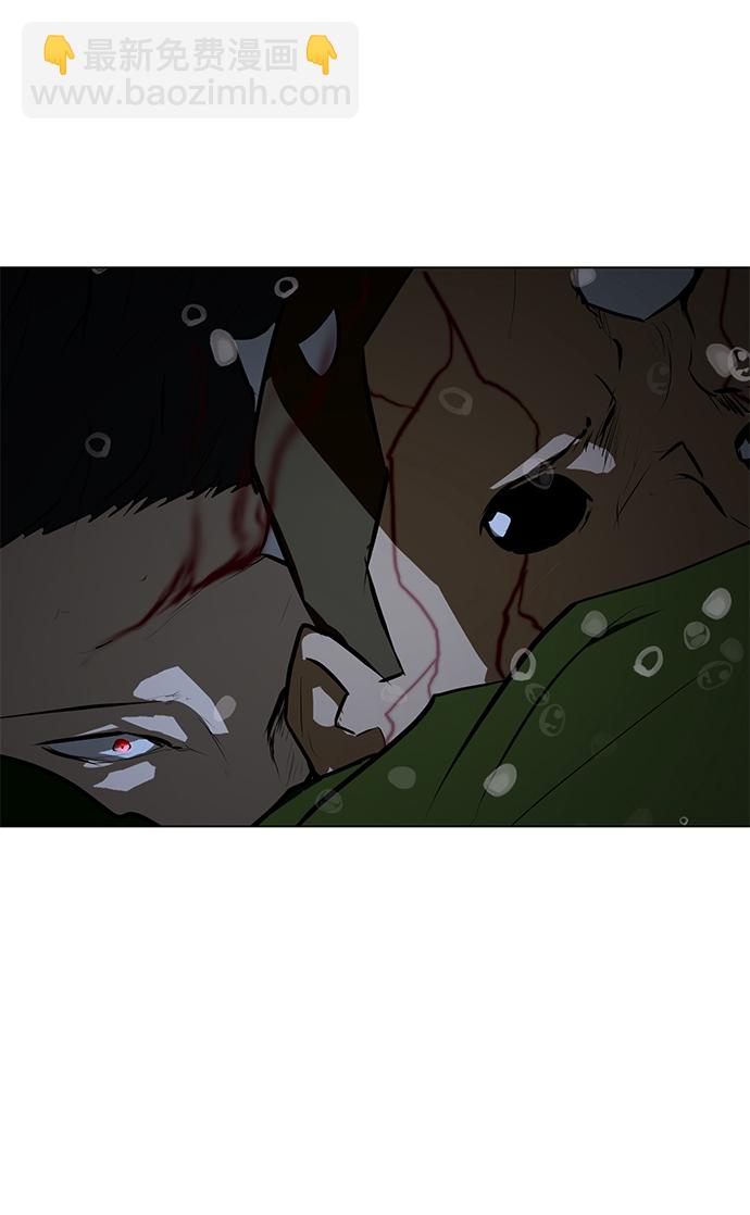 [第77话] 没有胜算的较量（3）6
