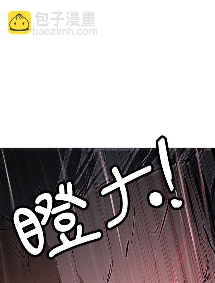 [第77话] 没有胜算的较量（3）61
