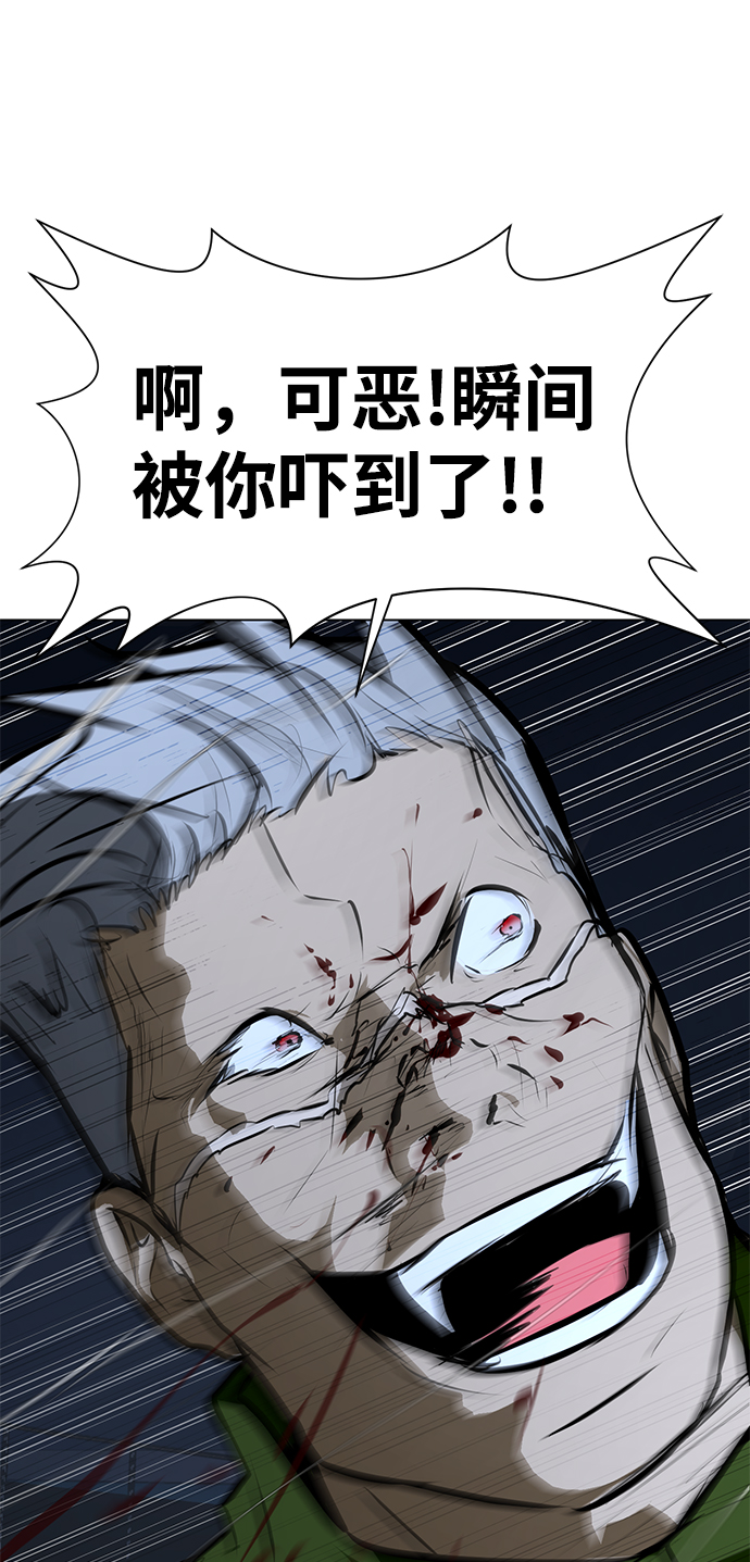[第77话] 没有胜算的较量（3）63