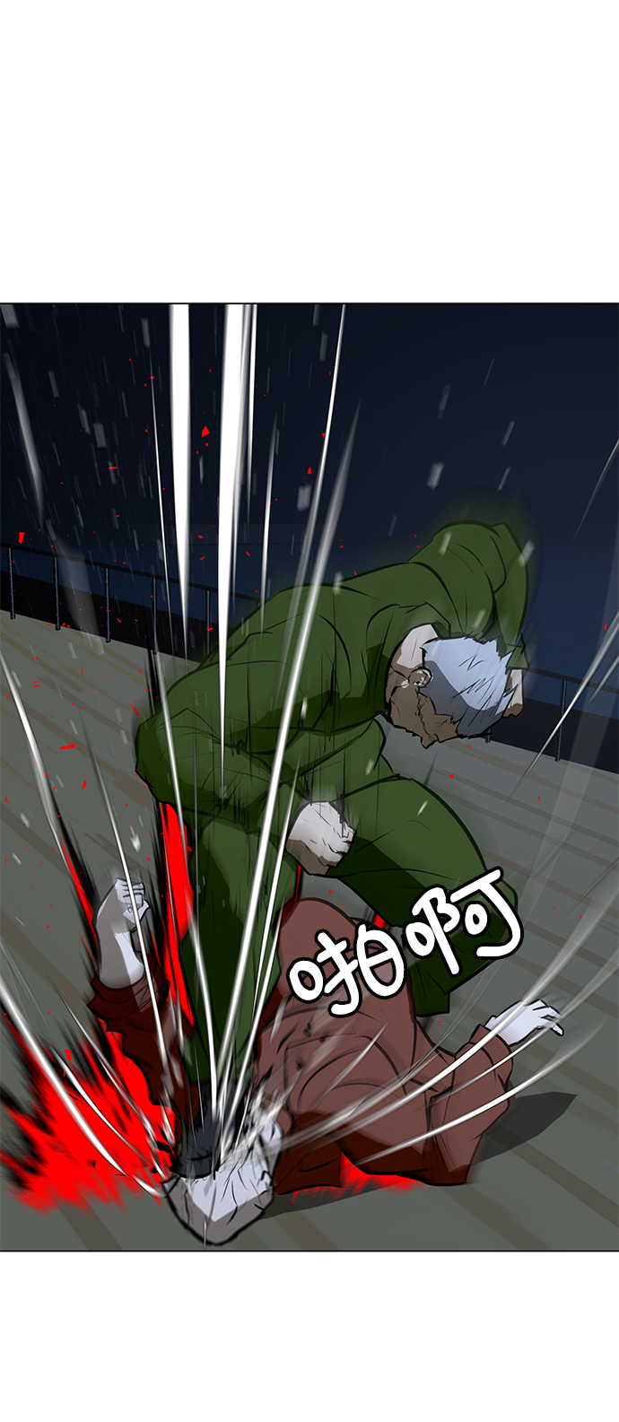 [第77话] 没有胜算的较量（3）67