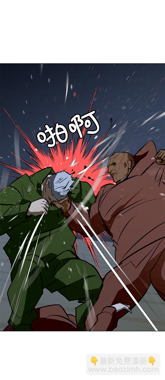 [第77话] 没有胜算的较量（3）68