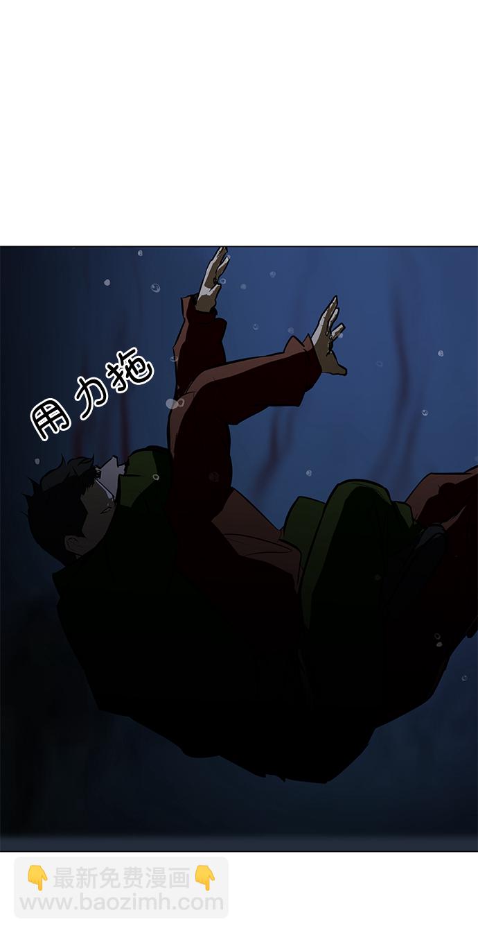 [第77话] 没有胜算的较量（3）7