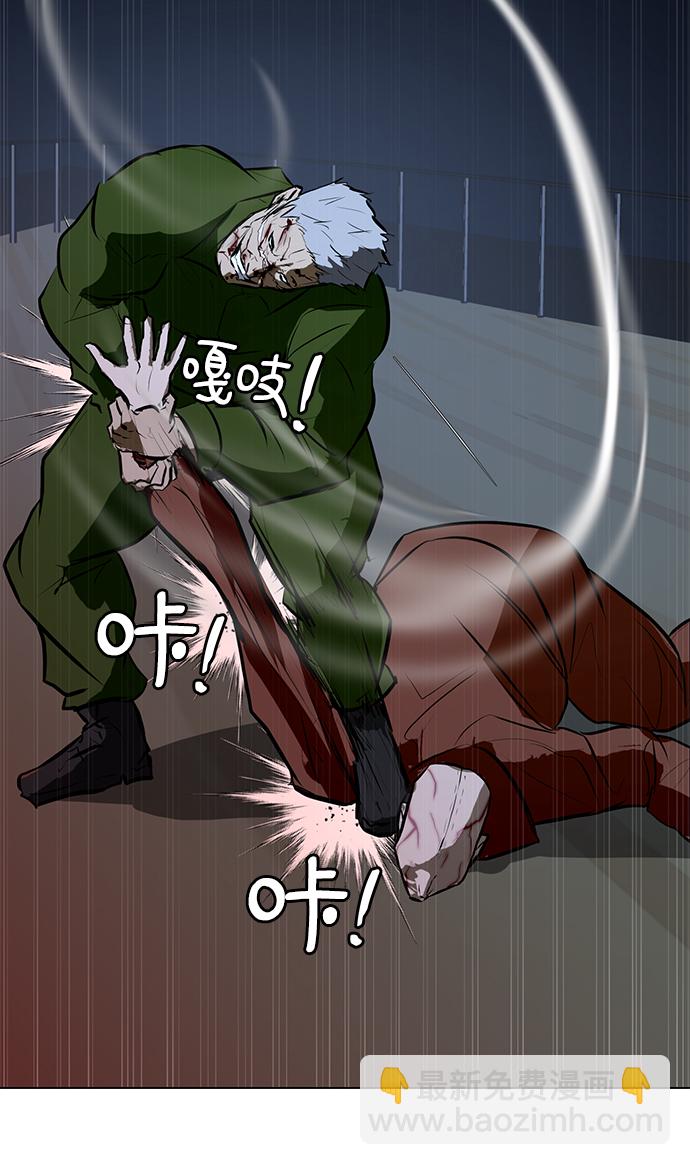 [第77话] 没有胜算的较量（3）84